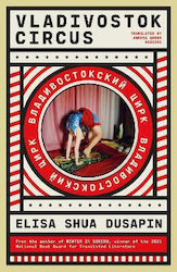 Vladivostok Circus Elisa Shua Dusapin