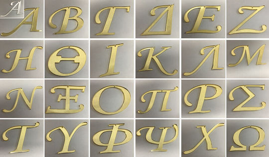Плексигласови букви от 2 страни големи 13cm 0529040 (ψ)