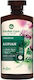 Farmona Herbal Care Шампоан Лопиан 330 мл