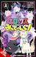 Holox Meeting Gn Vol 01