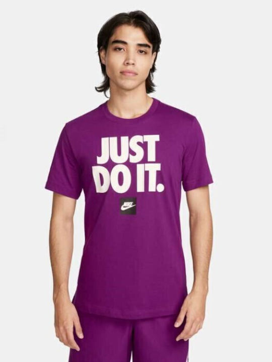 nike just do it shoes skroutz
