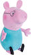 Simba Plüsch Peppa Pig 20 cm