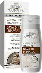 Retinol Complex Serum Σώματος 250ml Retinol Complex Serum Σώματος 250ml