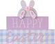 Vetur BV Πασχαλινός Λαγός Γαλάζιο Happy Easter