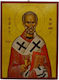 Image St. Nicholas Wooden 26x20cm