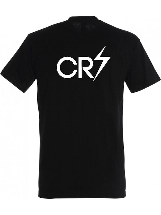 Παιδικό T-shirt Μαύρο