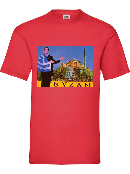 Fruit of the Loom Βυζάν Κωνσταντίνου Και Ελένης...
