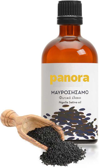 Black Sesame Seed Oil 50 ml