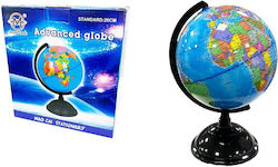 Mao Cai Υδρόγειος Σφαίρα 20cm - Advanced Globe