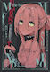 Momo The Blood Taker Vol 5 Akira Sugito Llc, Акира Том 5