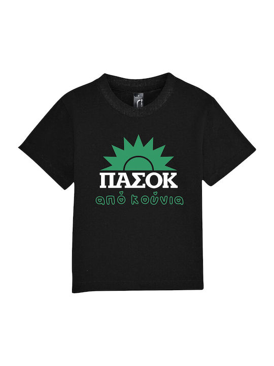kirikoko Tricou pentru copii Negru PASOK de la ...