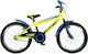 Orient Rookie 20" Kinder Fahrrad BMX mit Aluminiumrahmen (2024) Gelb