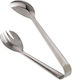 Leone Inox Salad Tong 18cm