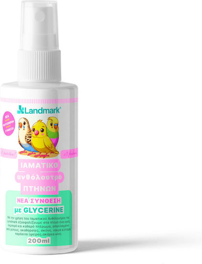 Landmark Βιταμίνη για Παπαγάλους 200ml