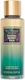 Victoria's Secret Berry Silk Body Mist 250ml