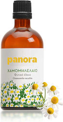 Χαμομηλι Φυτικο Ελαιο 50 Ml