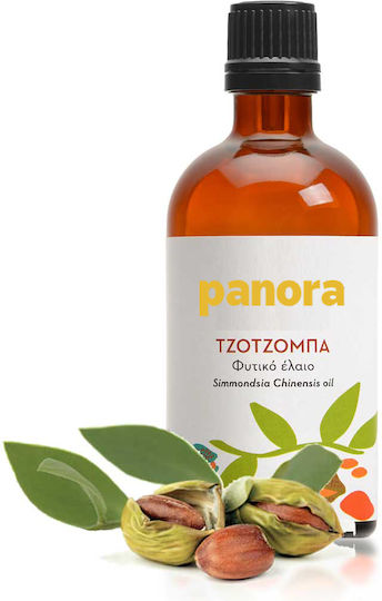 Τζοτζομπα Φυτικο Ελαιο 20 Ml