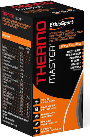 EthicSport Thermo Master 1050mg Ειδικό Συμπλήρωμα Διατροφής 50 ταμπλέτες