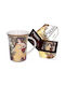 Carmani Cană Ceramică 350ml