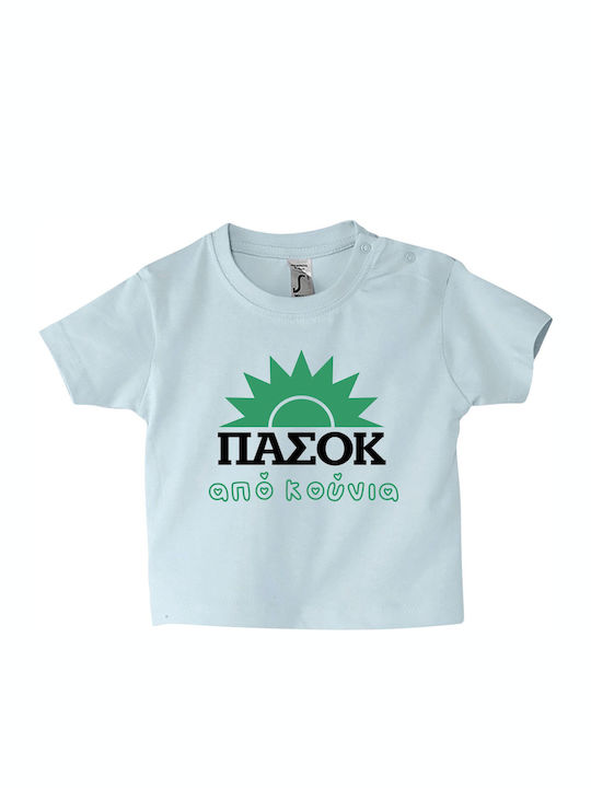 kirikoko Tricou pentru copii Baby Blue PASOK de...