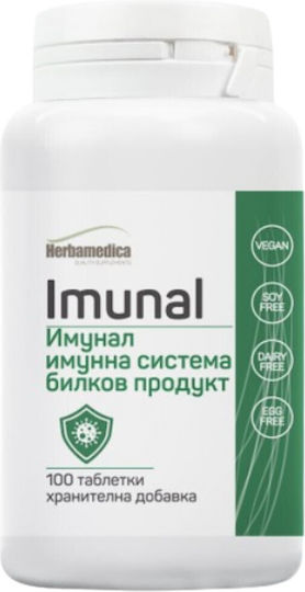 Herbamedica Imunal Специална Хранителна Добавка за Подсилване на Имунната Система 100 Таблетки