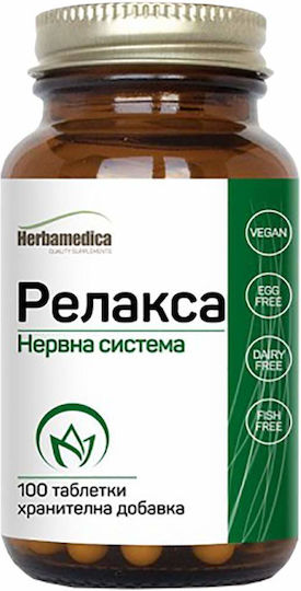 Herbamedica Relaxa Специална Хранителна Добавка За Стрес 100 Таблетки