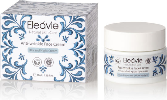 OliveSpa Eleavie Лека Крем За Лице За Против Стареене И Несъвършенства По Кожата С Ниацинамид 50ml