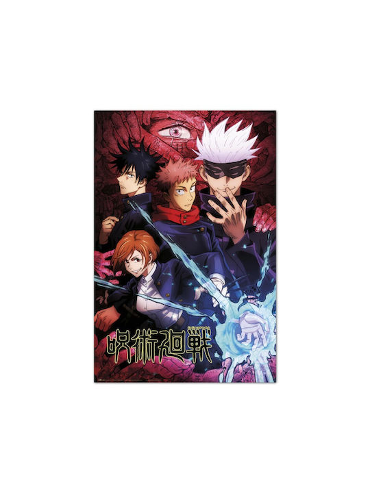 Poster Jujutsu Kaisen 61x91.5cm