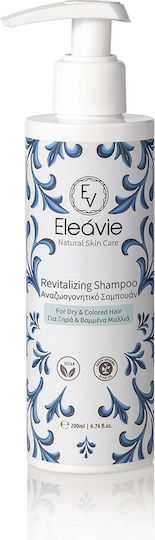 OliveSpa Eleavie Шампоан Възстановяване/Подхранване и Запазване на цвета за Сухи коси 200мл