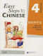 Easy Steps To Chinese