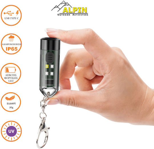 Alpin Επαναφορτιζόμενος Φακός Μπρελόκ LED UV IP65 με Μέγιστη Φωτεινότητα 350lm