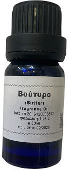 Fysi Aromatic Oil Unt 10ml 1buc ΕΛΑΡ-33
