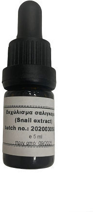 Φύση Εκχύλισμα Σαλιγκαριού 5ml
