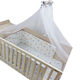 Beboulino Σет За Количка Moon Star Grey 3бр