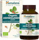 Himalaya Wellness Organic 670mg 60 κάψουλες