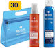 Rilastil Sun System Σετ με Αντηλιακό Spray, Aft...