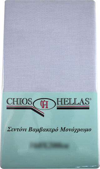 Chios Hellas Υπέρδιπλο 220x260εκ. Γκρι