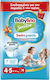 Babylino Swim Diapers Swimpants Sensitive No. 4+ for 9-15 kgkg 14pcs