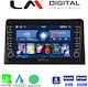 LM Digital Автомобилна Аудио Система (Блутут/USB/WiFi/GPS/Apple-Carplay/Android-Auto)