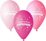 13" Μπαλόνι Τυπωμένο Χαρούμενα Γενέθλια Ροζ