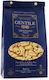 Gentile Στριφτάρια 500gr