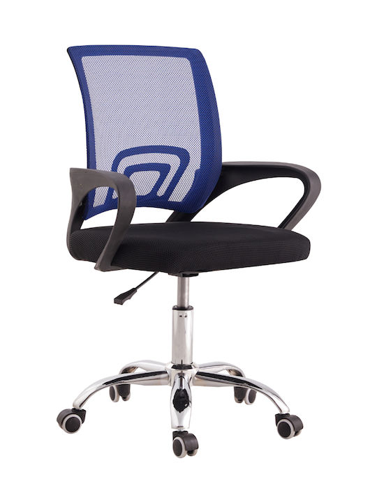 Judy Office Chair with Fixed Arms Blue Polihome
