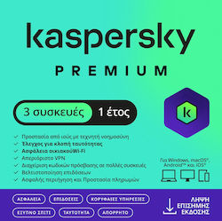 Kaspersky Premium για 3 Συσκευές και 1 Έτος Χρήσης (Ηλεκτρονική Άδεια)