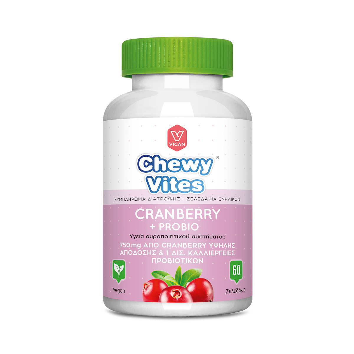 Chewy Vites Cranberry & Probio Συμπλήρωμα με Προβιοτικά 60 ζελεδάκια