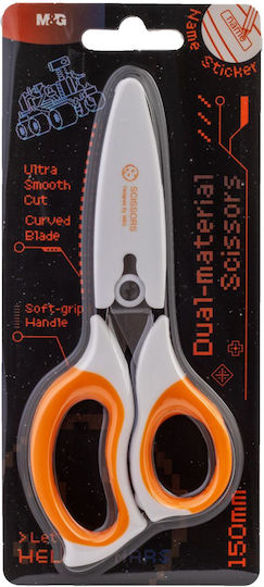 Hello Mars M&g Case School Scissors