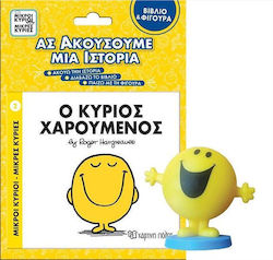 Ο Κύριος Χαρούμενος Βιβλίο Φιγούρα Αφήγησης Ας ...