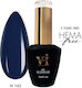 Beauty VI Ημιμόνιμο Βερνίκι Νυχιών 142 15ml