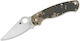 Spyderco Σουγιάς