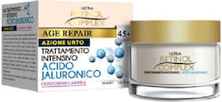 Интензивна терапия за контур на устните Хиалуронова киселина Impact Action Ultra Retinol Complex 30 мл