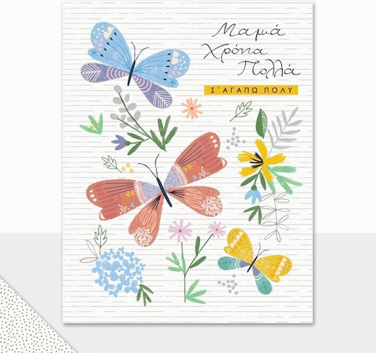 Greeting Card Fun Creations Laura Mama Happy Birthday Lf112 Fun Creations